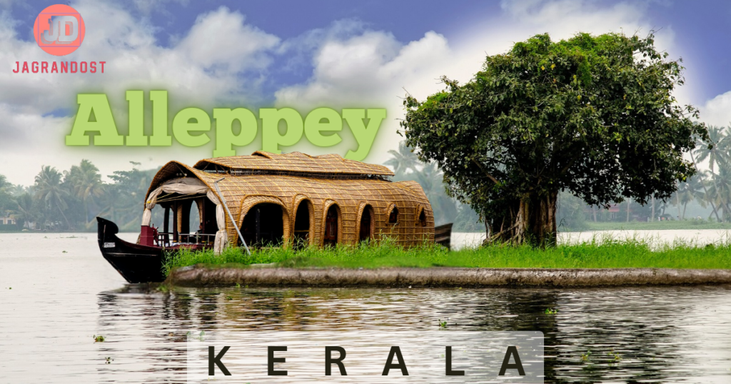 Best Tourist Places to Visit in India Alleppey, Kerala