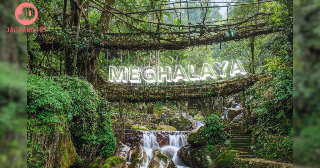 Finest Tourism in Meghalaya Visit And Explore