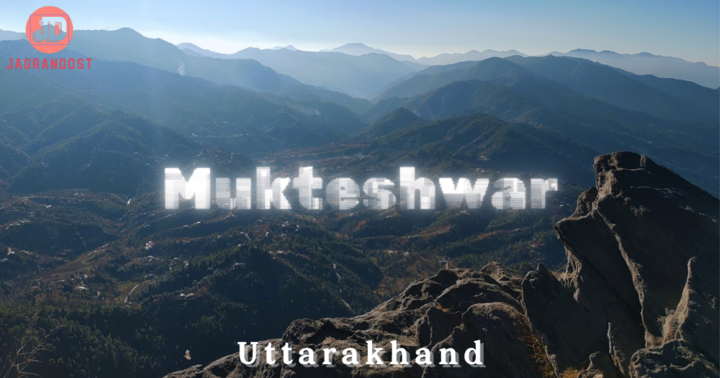 Uttarakhand Foremost Place Mukteshwar For Nature Lover