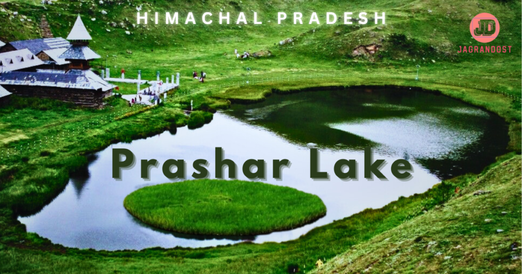 Mysteries Of Prashar Lake India’s Top Place, Himachal Pradesh